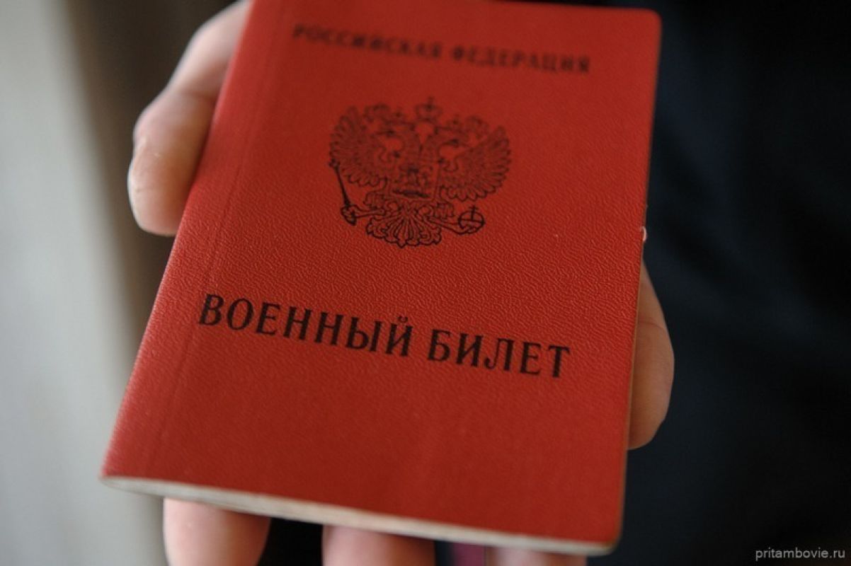 На срочную службу в армию отправятся 600 тамбовчан