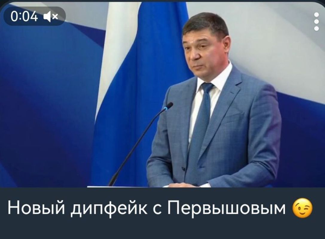 С начала года в сеть запустили четыре дипфейка с Первышовым