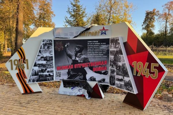 Музей под открытым небом открыли в парке «Патриот» в Рассказово