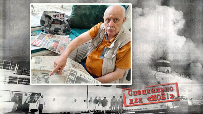 Пожар на теплоходе