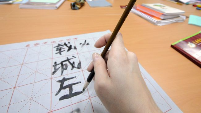 Разбираемся, как и зачем учить китайский язык