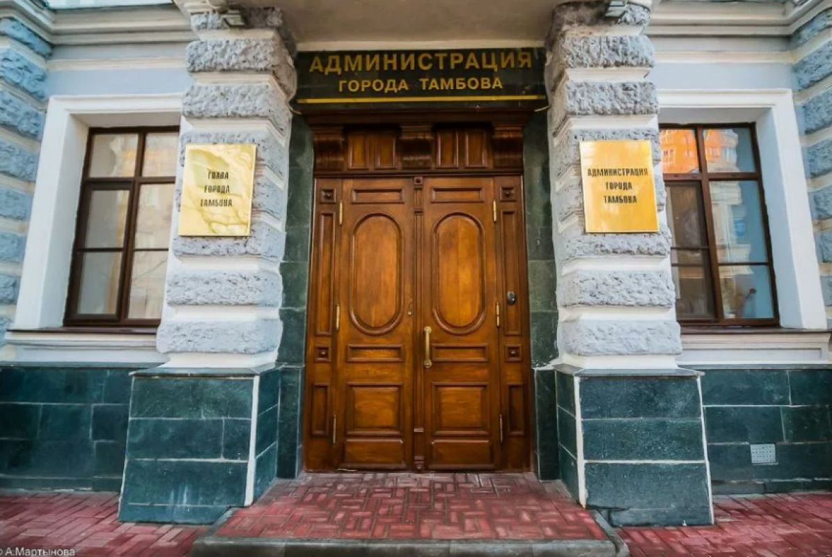 Кадровые перестановки прошли в администрации Тамбова
