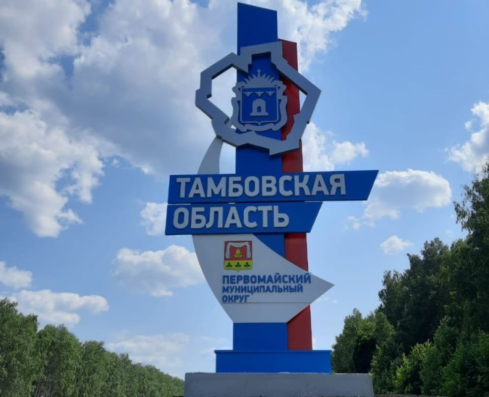 Первышов рассказал подробности атаки дронов