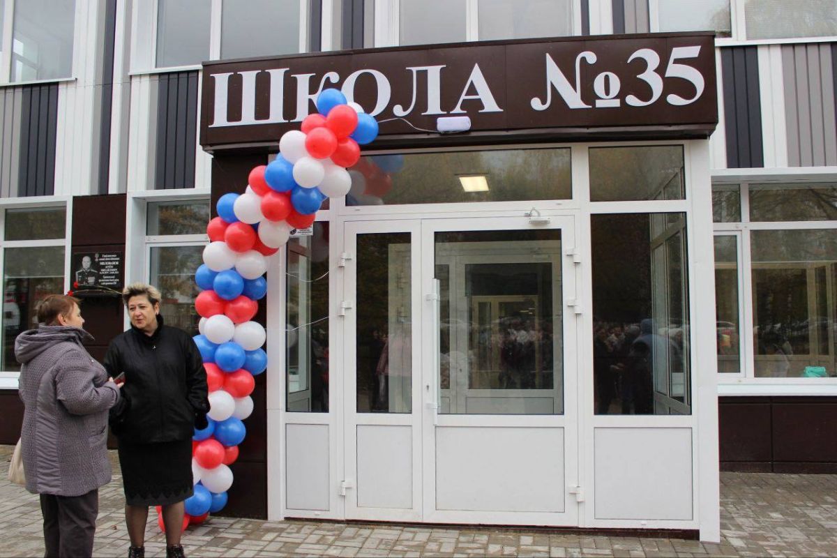 Школа на улице Сенько в Тамбове открылась после ремонта