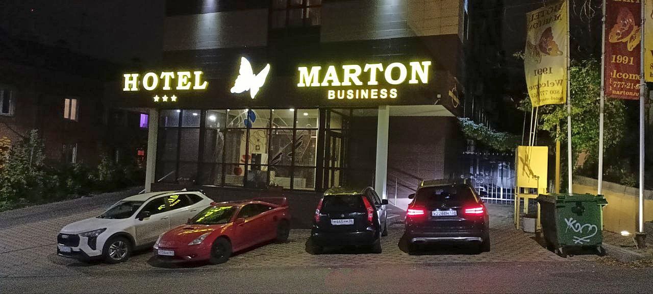 Два отеля в Воронеже, где могли работать проститутки, изъяли в доход государства