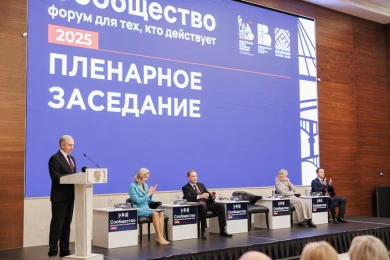 Как инициативы граждан становятся ресурсом для страны