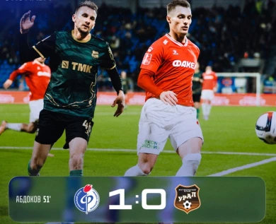 Воронежский «Факел» дома обыграл команду из Екатеринбурга