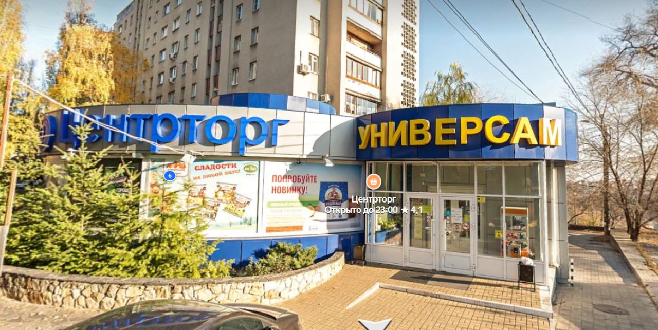 Выяснилось, почему закрываются воронежские «Центрторги»&nbsp;