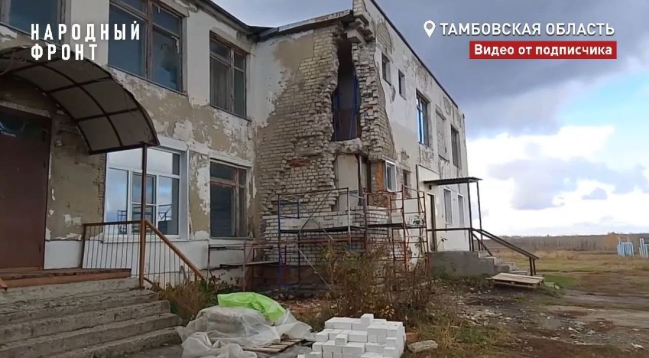 Три часа на дорогу: из-за проволочек с ремонтом дети ездят учиться в другую школу