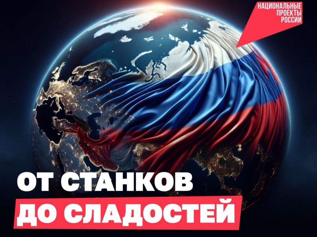 Тамбовский производитель победил в конкурсе «Экспортёр года»