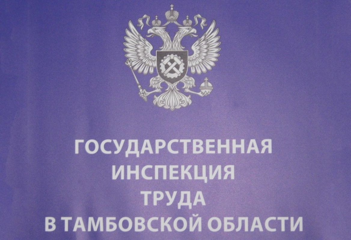 Слесарь погиб на производстве в Тамбове