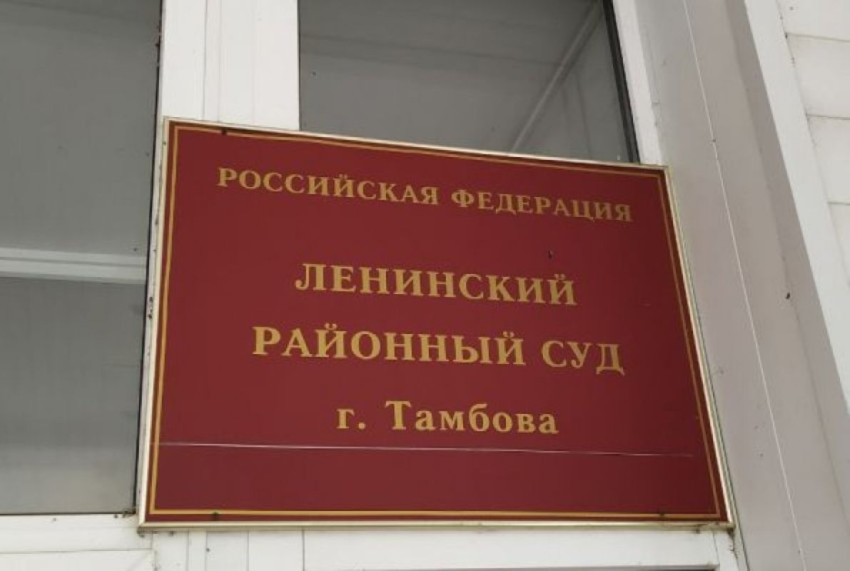 В Тамбове арестовали гендиректора «Тамбовстроймеханизации»