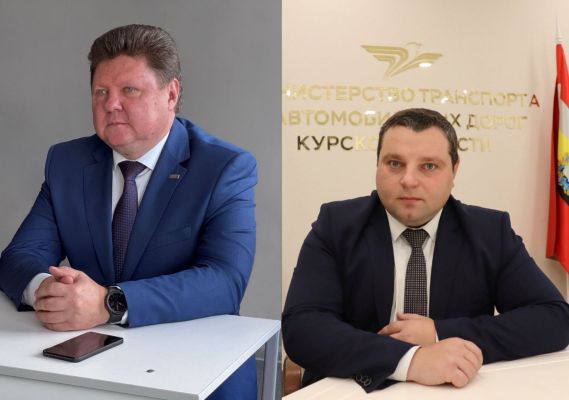В правительстве Курской области утверждены главы в министерствах транспорта и цифрового развития