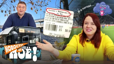 Пряники с майонезом и укус за голову во время драки — в «Новости от «МОЁ!»