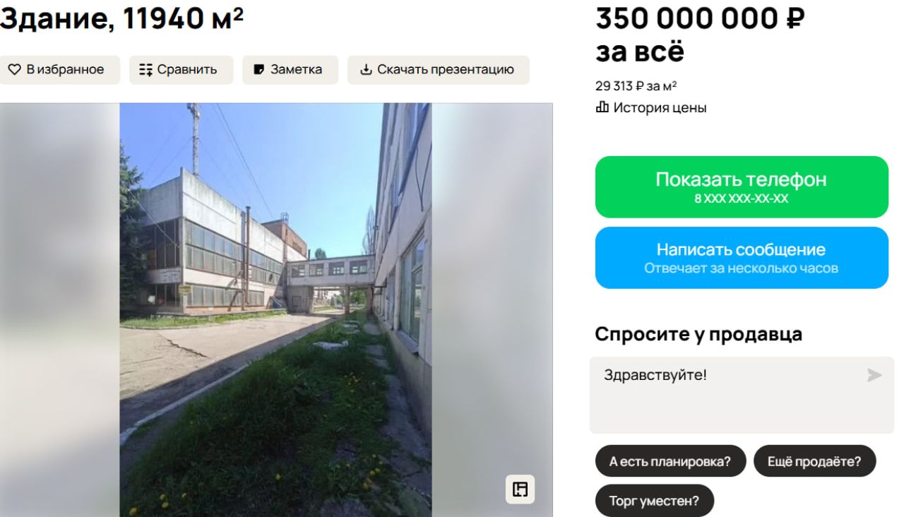 Здание бывшего таксопарка продают в&nbsp;Воронеже