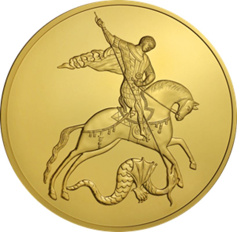 Монета номиналом десять тысяч рублей появится в России&nbsp;