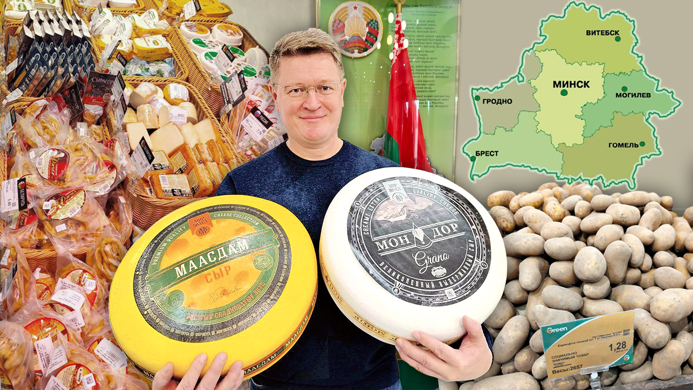 Белорусские товары: в чем секрет их качества?