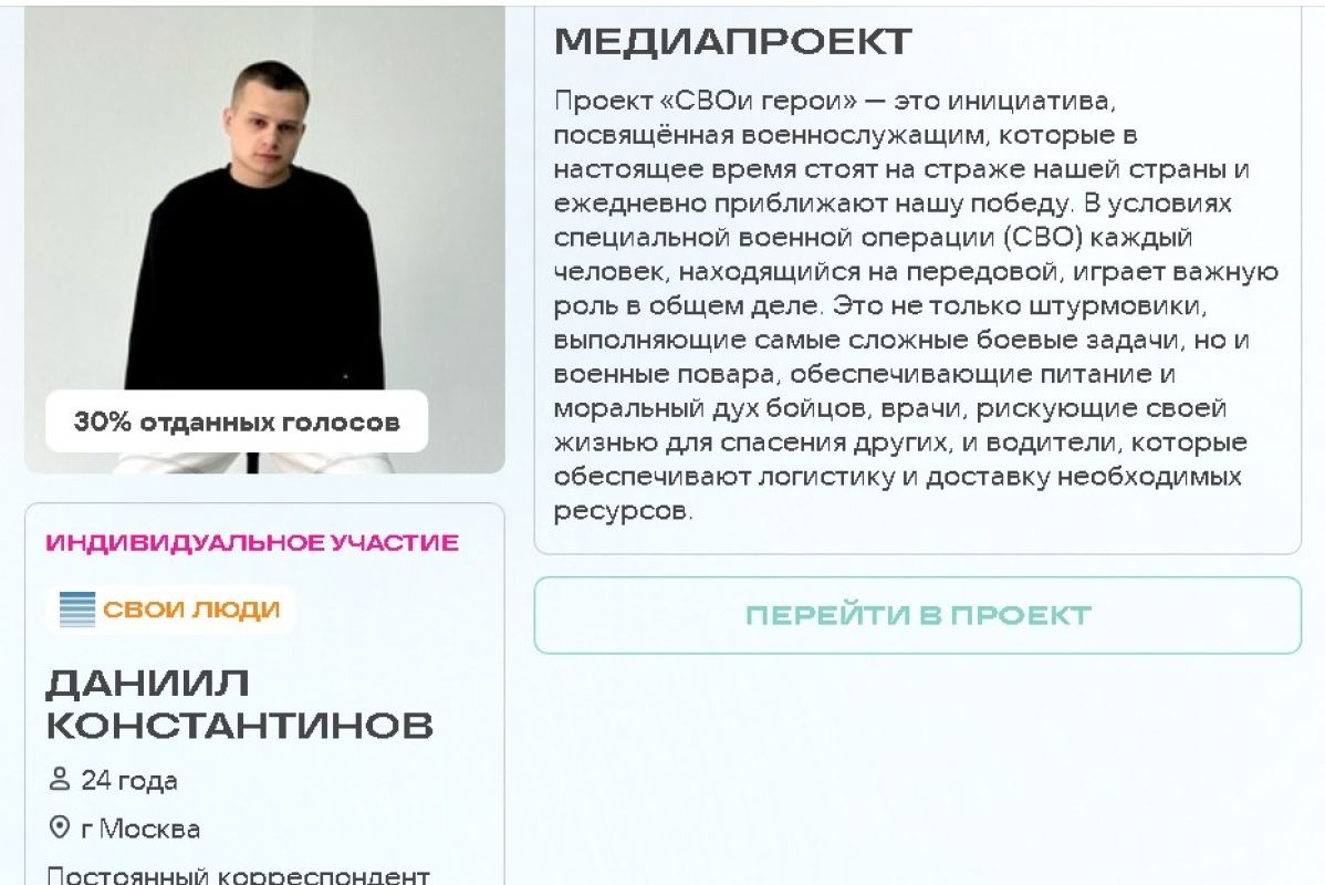 Уроженец Мичуринска стал победителем премии «ШУМ»