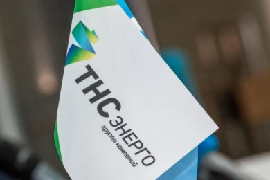 «ТНС энерго Воронеж» наградило 30 победителей акции «Подключай выгоду» за сентябрь 