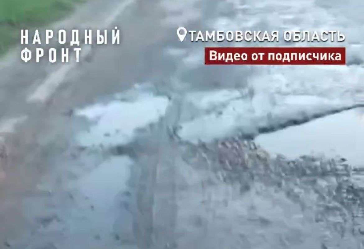 Жители улицы Чумарсовской в Тамбове пытаются добиться ремонта дороги