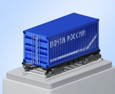 «Почта России» в Белгородской области изменит график работы в праздничные дни ноября