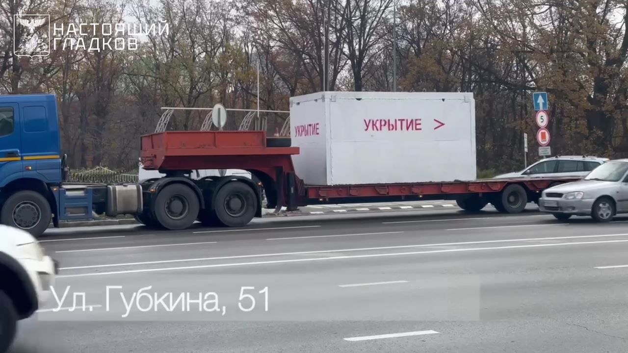 В Белгороде создают дополнительные убежища от атак ВСУ