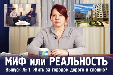 Правда о загородной жизни, которую вы не ожидали услышать