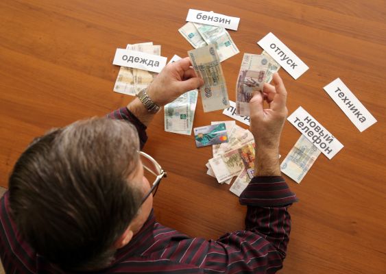 Выяснился средний размер пенсии в 2026 году