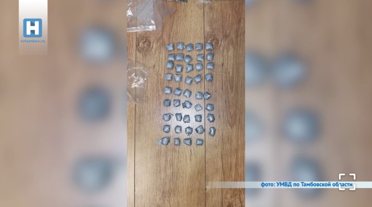 Наркодилера задержали в Тамбове