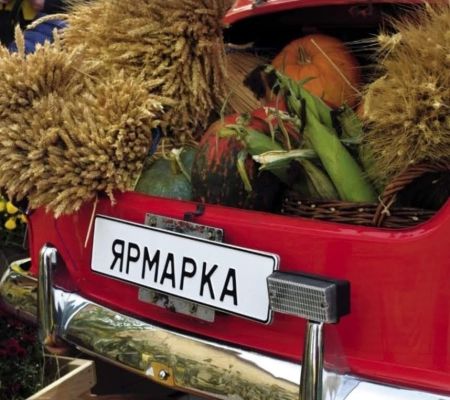 Сельхозярмарку проведут в Тамбове