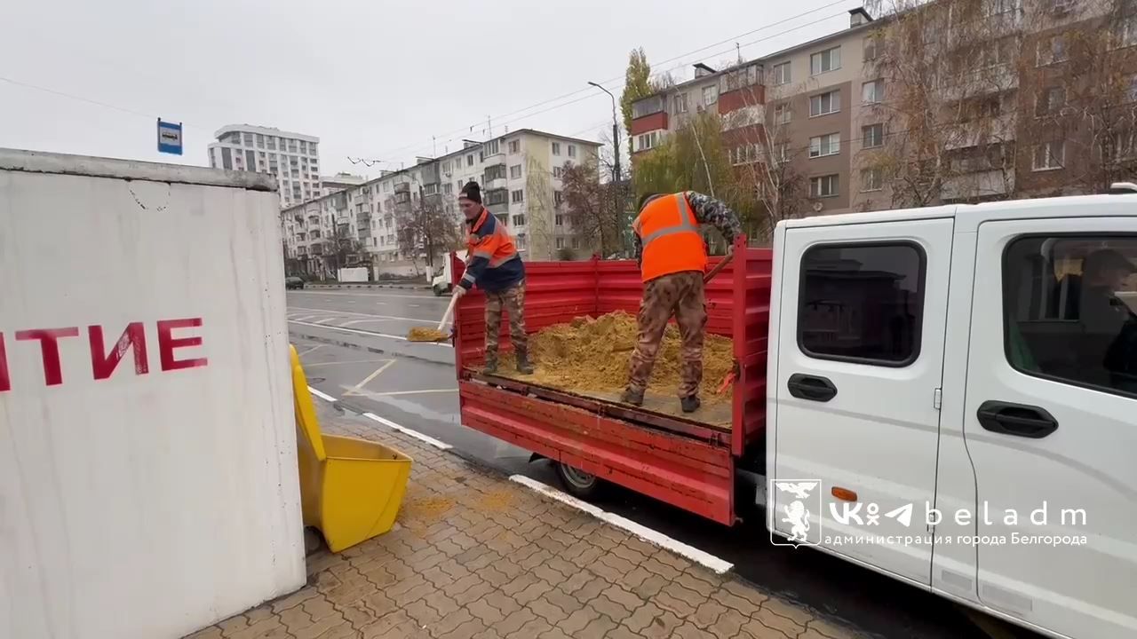 В Белгороде устанавливают песочные накопители