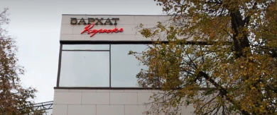 Закрылся ресторан, у которого произошла поножовщина, в Воронеже