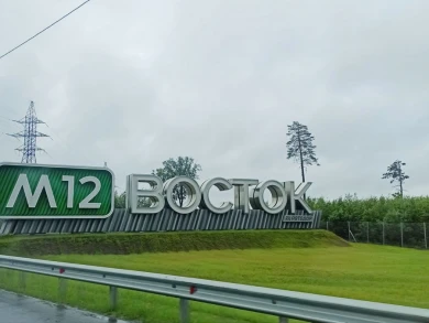 МегаФон первым разместил базовую станцию в полосе отвода федеральной трассы 