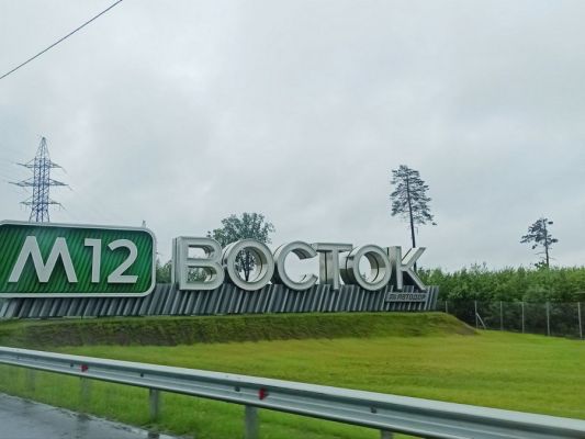 МегаФон первым разместил базовую станцию в полосе отвода федеральной трассы 