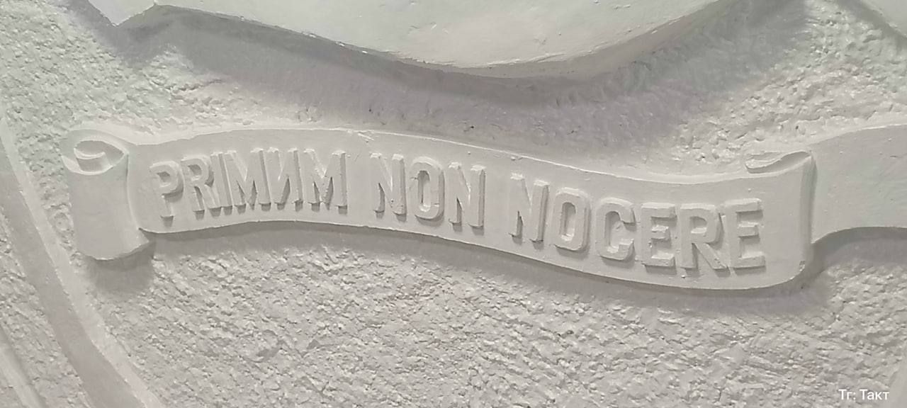 «Латинизация» по-курски: в одной из городских больниц перепутали алфавиты