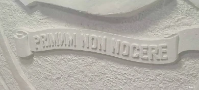 «Латинизация» по-курски: в одной из городских больниц перепутали алфавиты