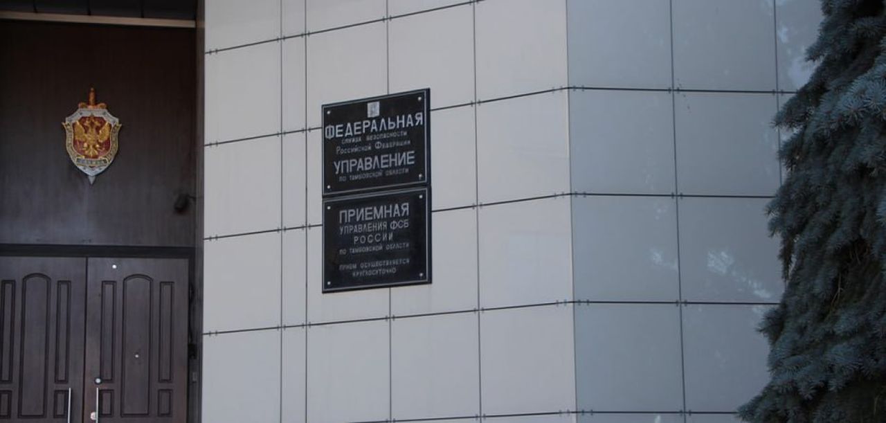 В оправдании терроризма подозреваются двое тамбовчан