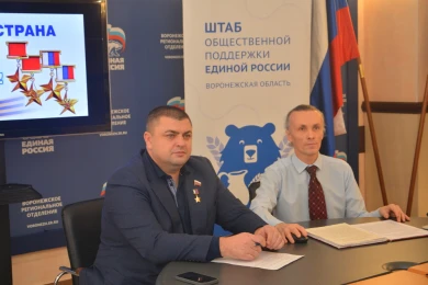 Спикер городской Думы провёл Урок Мужества для воронежских школьников 