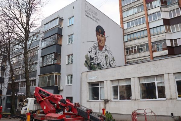 В Курске создают мурал в память о герое Михаиле Гудкове