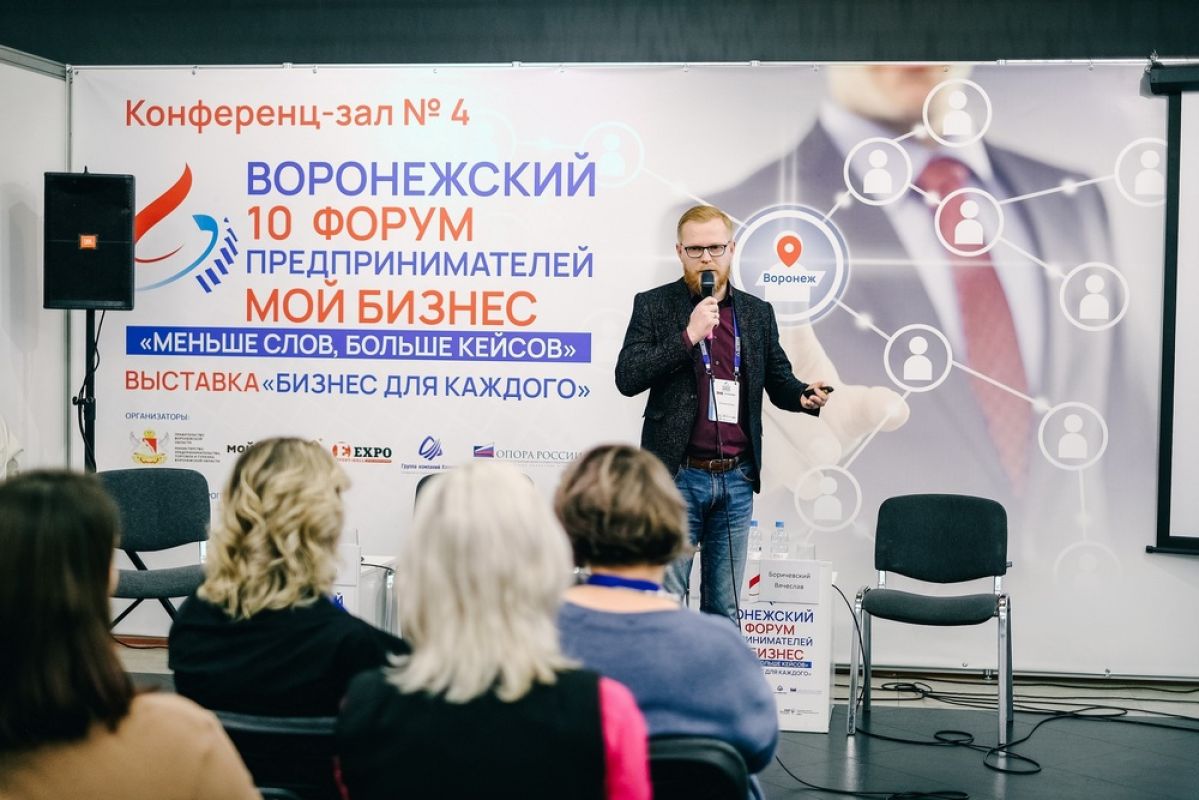 Т2 представила воронежским предпринимателям телеком-решения для&nbsp;привлечения персонала&nbsp;