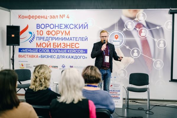 Т2 представила воронежским предпринимателям телеком-решения для привлечения персонала 