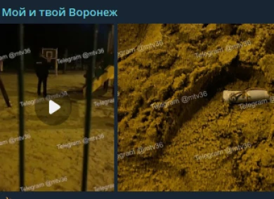 Подозрительный свёрток с купюрой обнаружили воронежцы на детской площадке