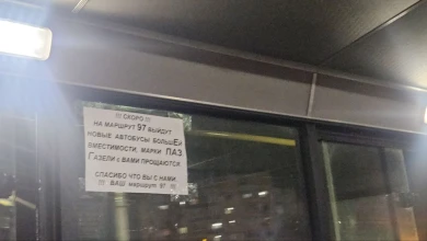 «Газели», обслуживающие популярный маршрут, оригинально попрощались с воронежцами 