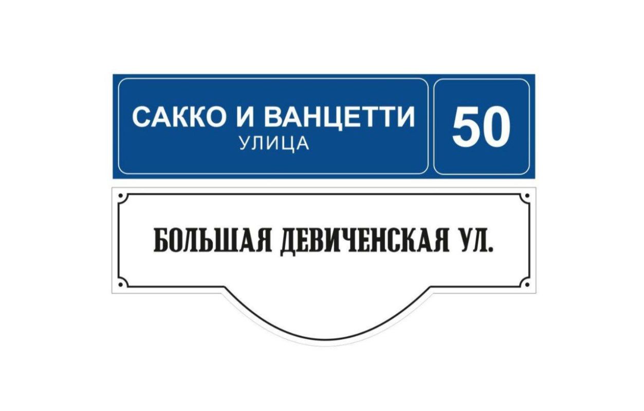 Некоторые улицы Воронежа получат «двойные» названия&nbsp;