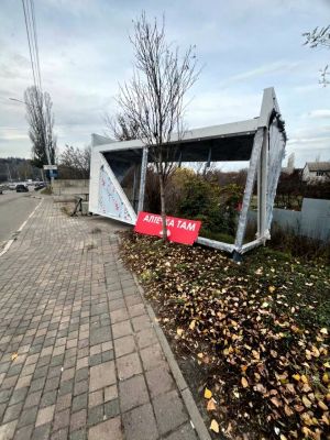 В Белгороде новый остановочный комплекс угрожает безопасности людей и частным домам