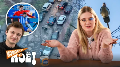 Эсэмэмщица Алина рассказала о самых ярких событиях недели, произошедших в Воронеже