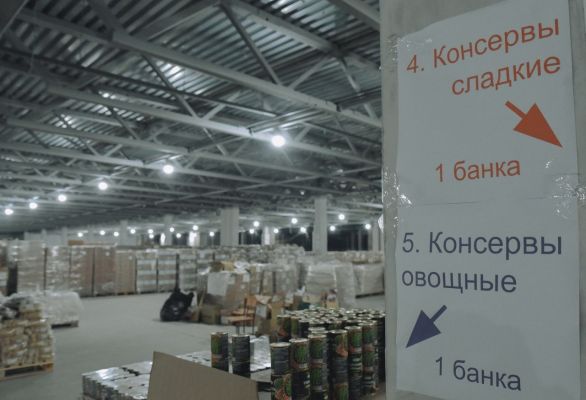 Гумпомощь для переселенцев из приграничья оказалась в свободной продаже в Курске