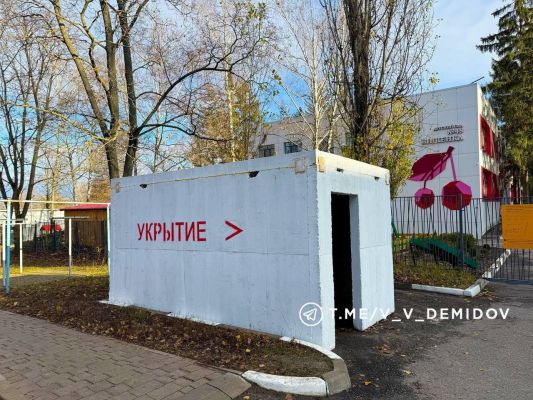 В Белгороде для идущих в детский сад детей и их родителей установили укрытия