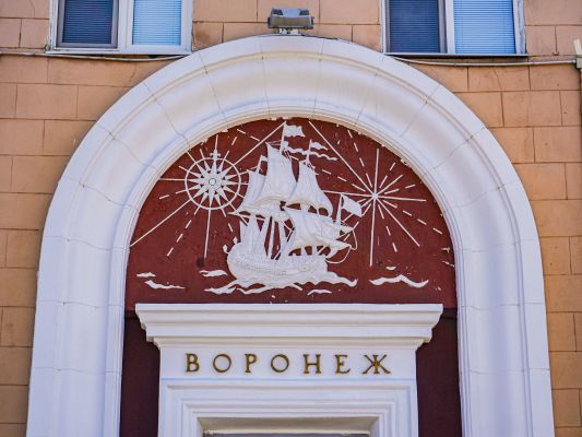Беларусь может открыть отделение посольства в Воронеже