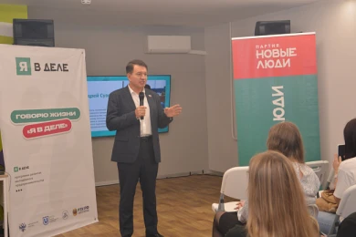 Воронежский депутат провёл предпринимательский диктант 